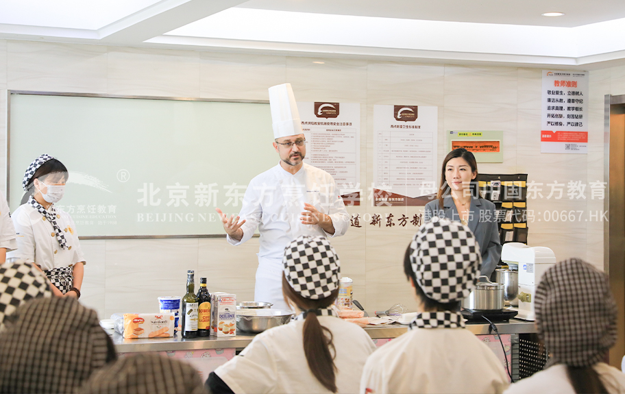 肏我逼啊啊啊啊北京新东方烹饪学校-学生采访